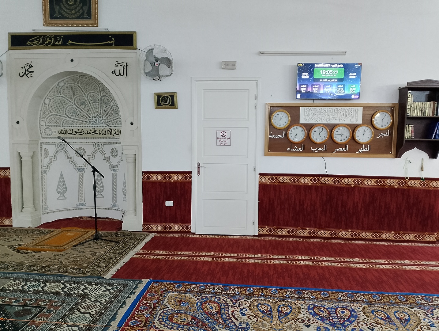 جامع النور الأطرش