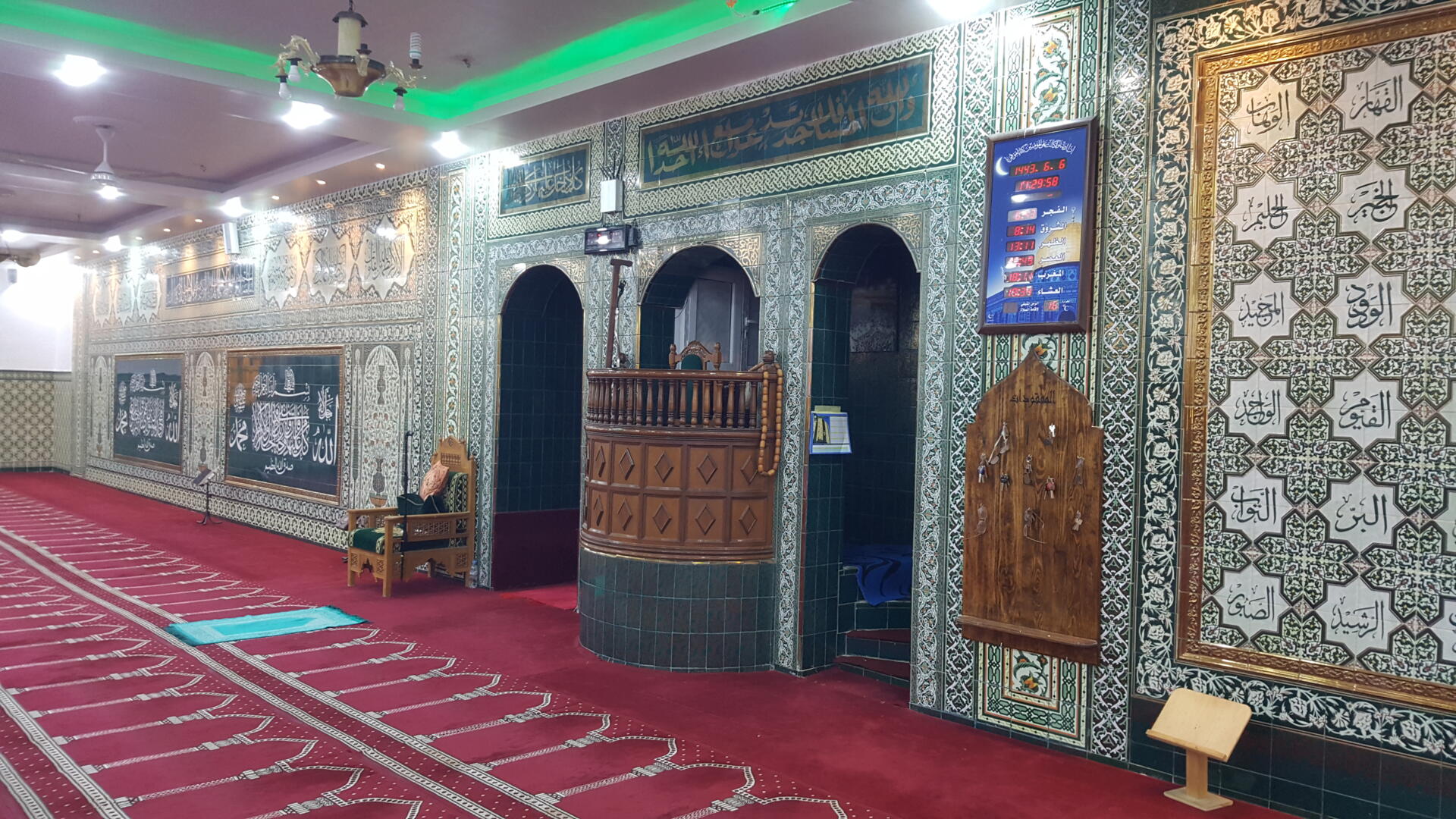 مسجد الرحمان مقبرة عين البيضاء