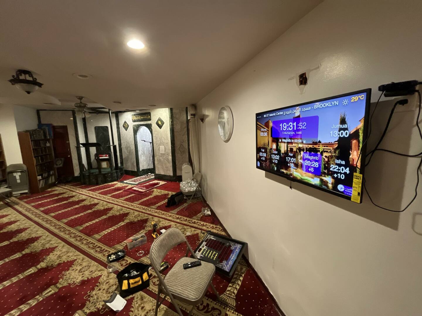 86 ST Islamic Center مسجد الرحمن بايريدج