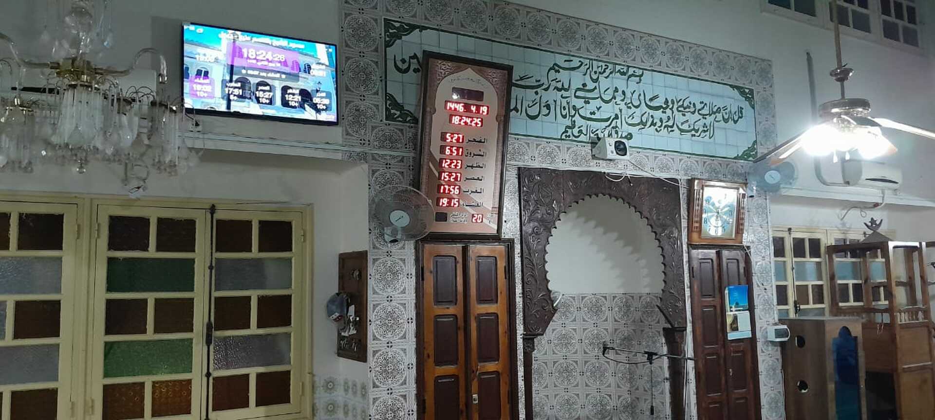 مسجد الشيخ بلقاسم - تاكسنة