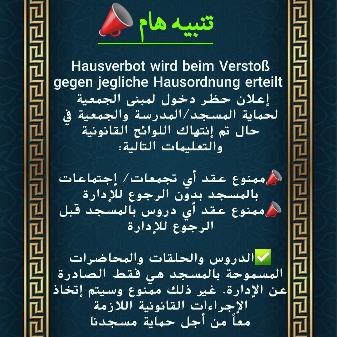 Hausverbot-Erteilung