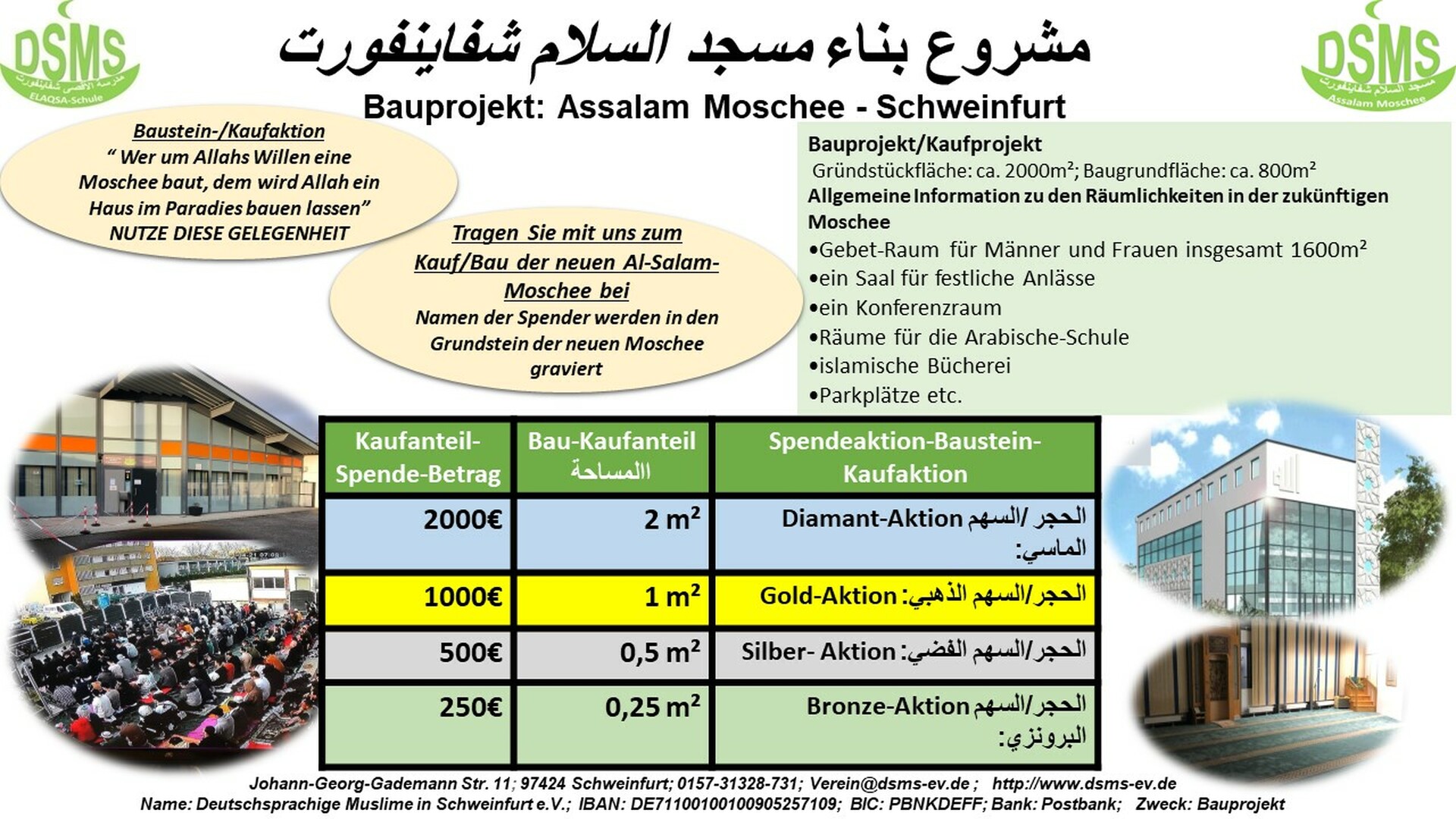 Moscheebau: مشروع بناء مسجد