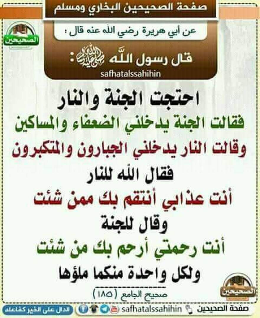 مواعظ