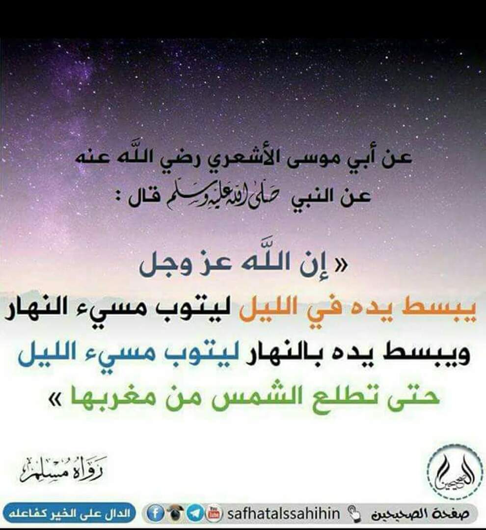 مواعظ