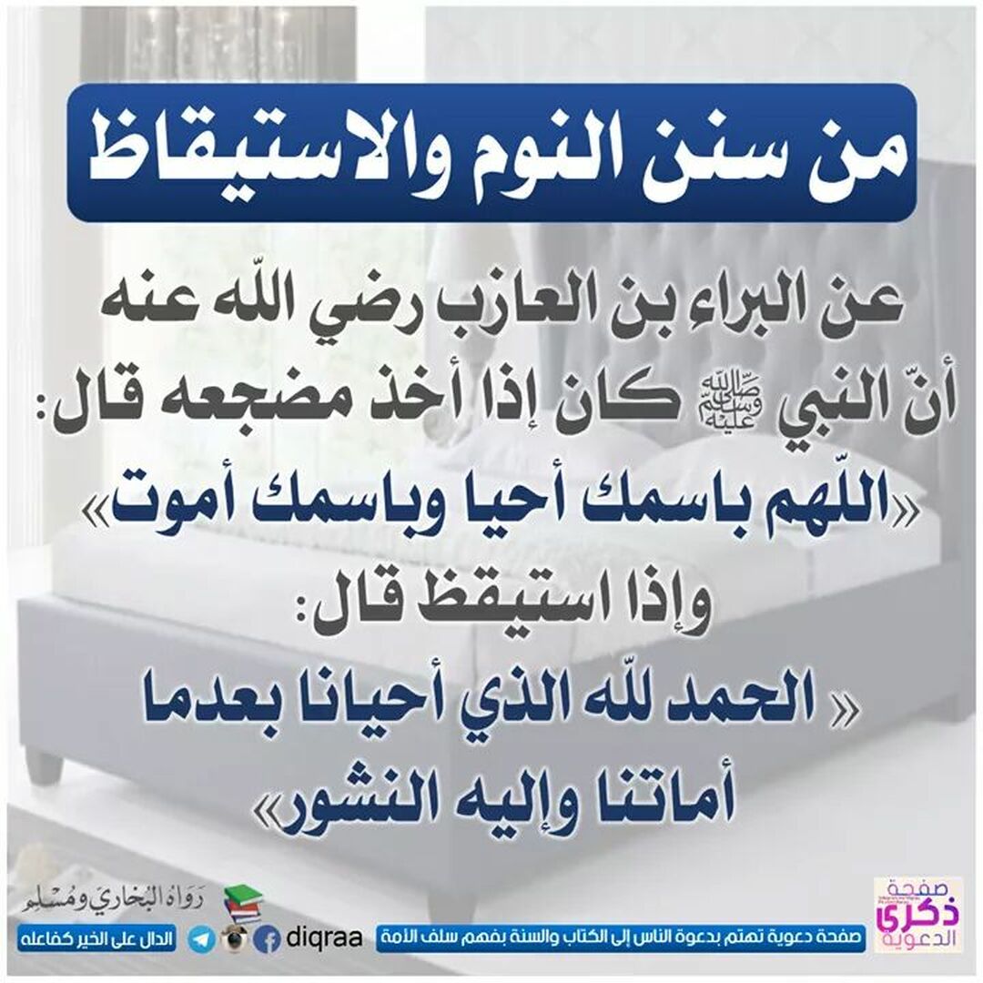 مواعظ