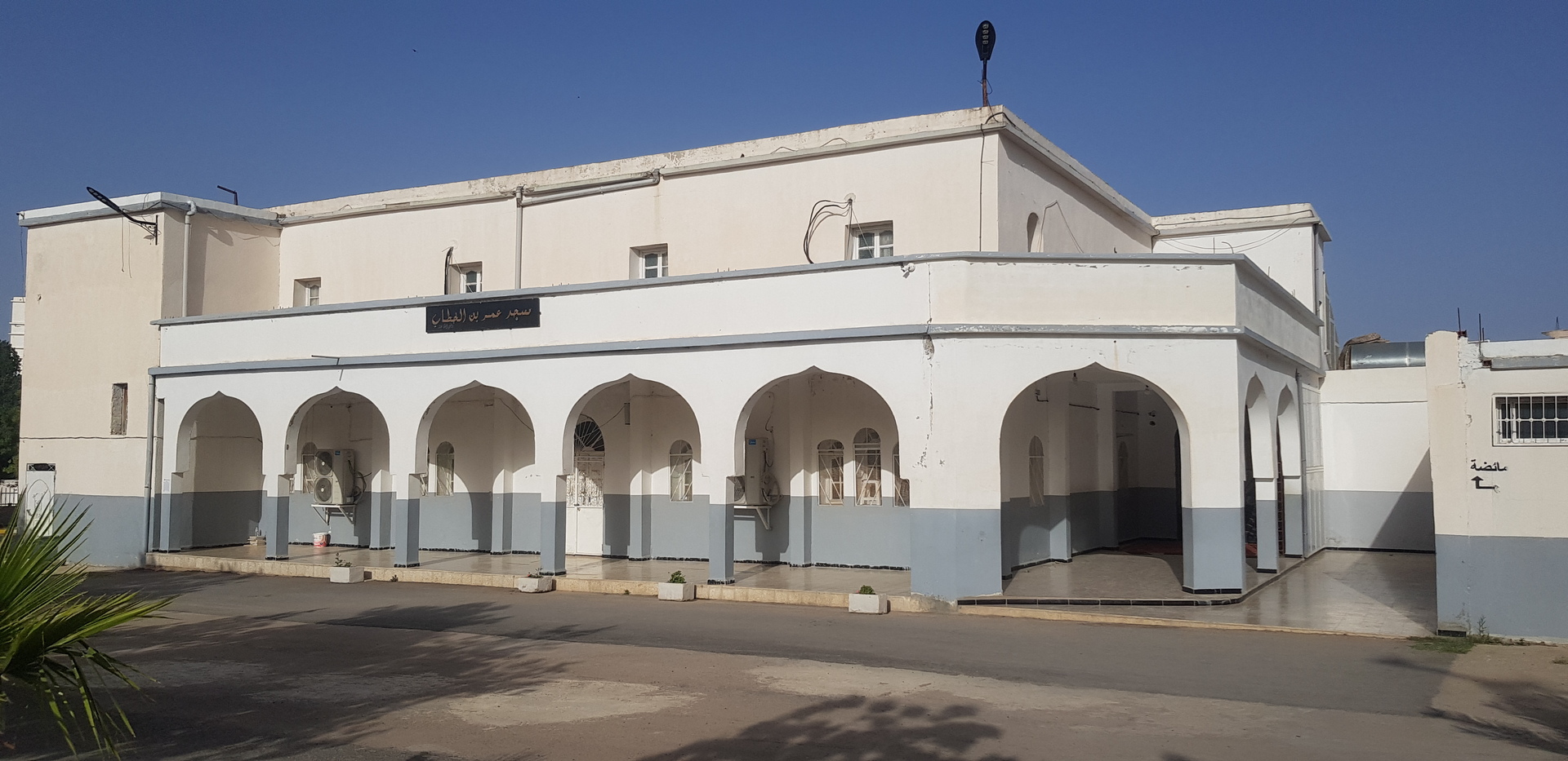 مسجد عمر بن الخطاب رضي الله عنه