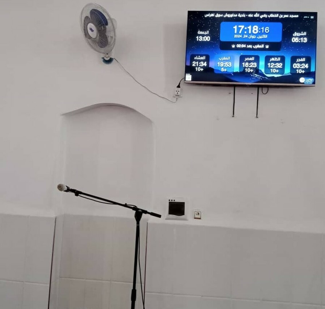 مسجد عمر بن الخطاب رضي الله عنه