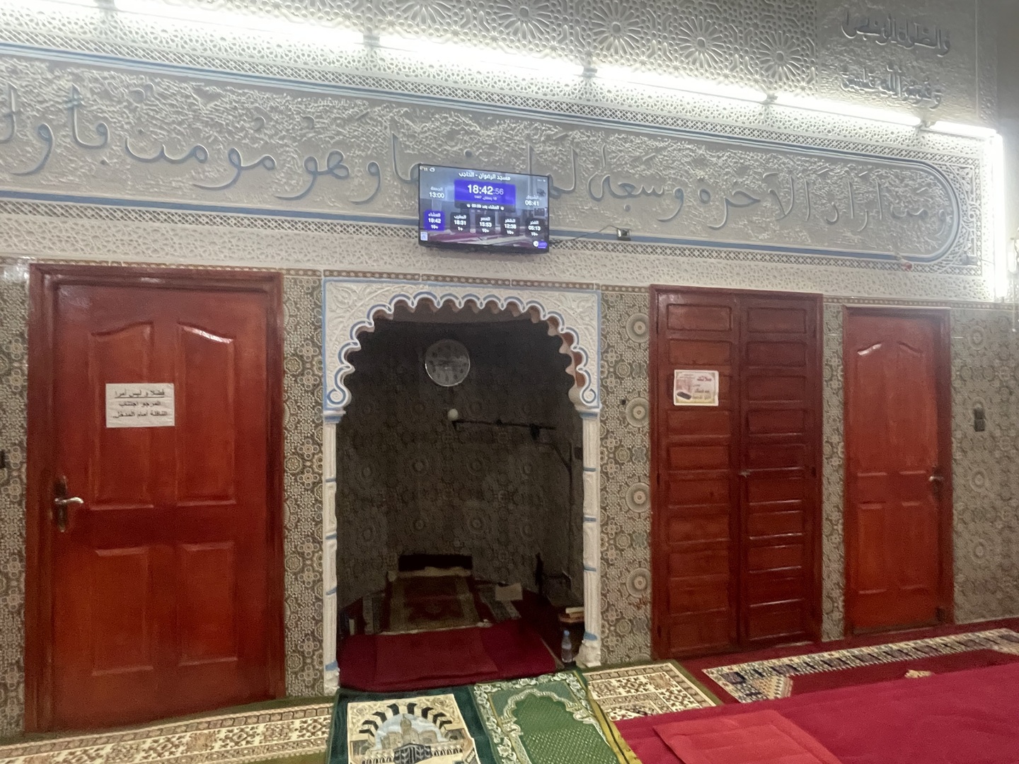 مسجد الرضوان