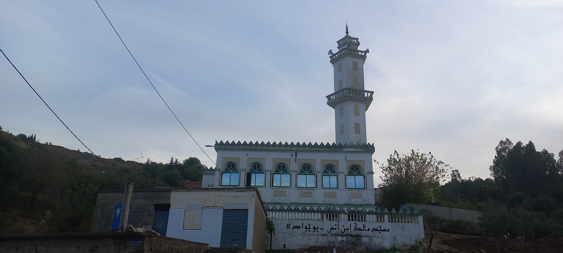 مالك بن انس-بوجوادة