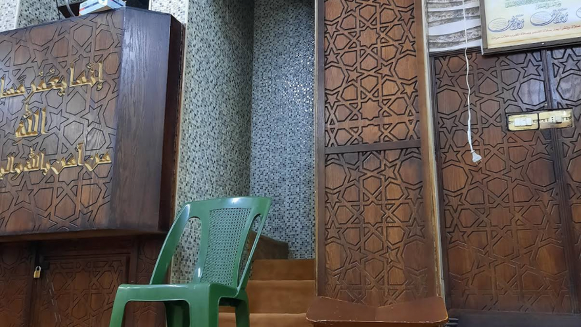 مسجد أبو القاسم ﷺ