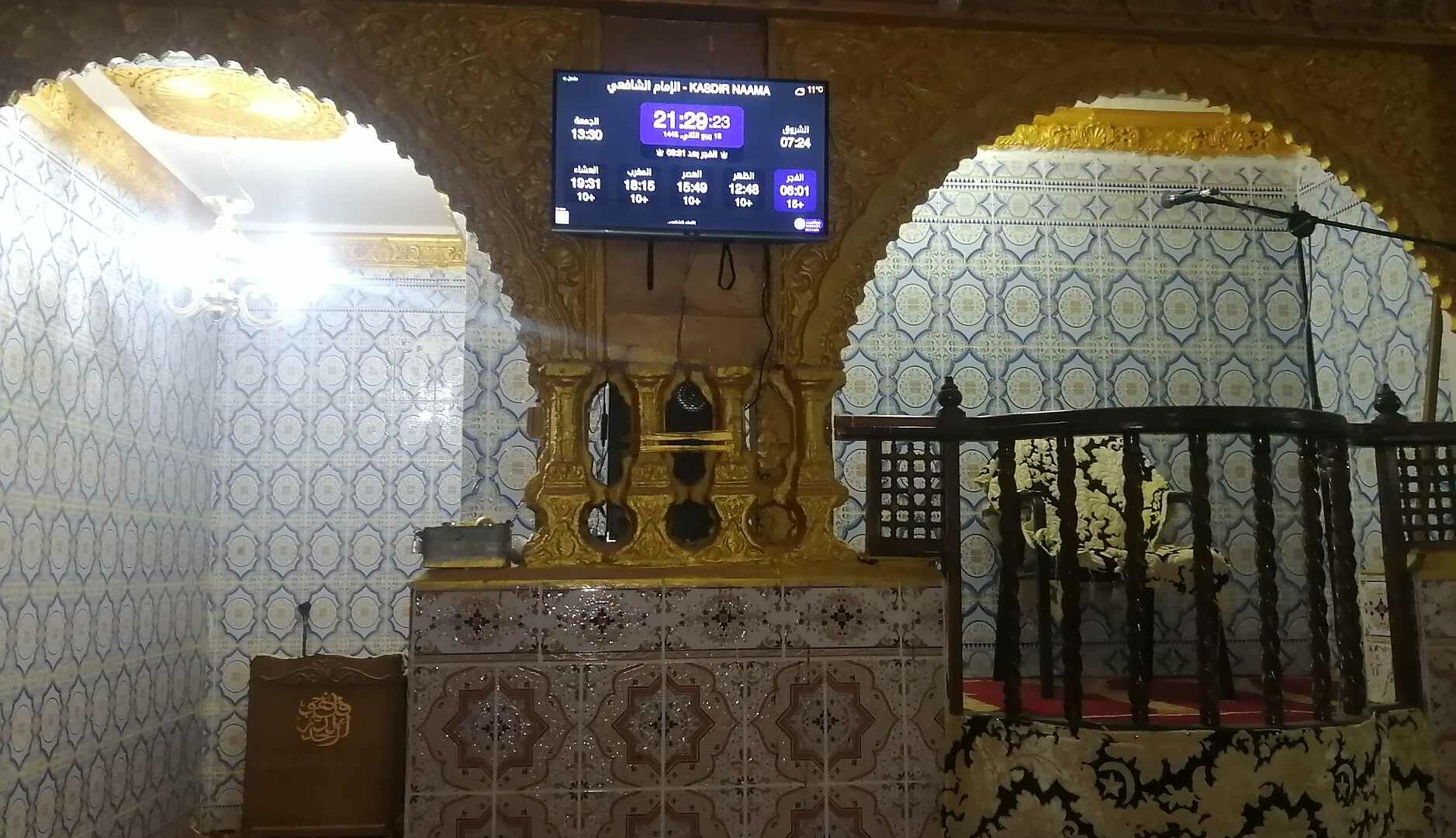 الإمام الشافعي