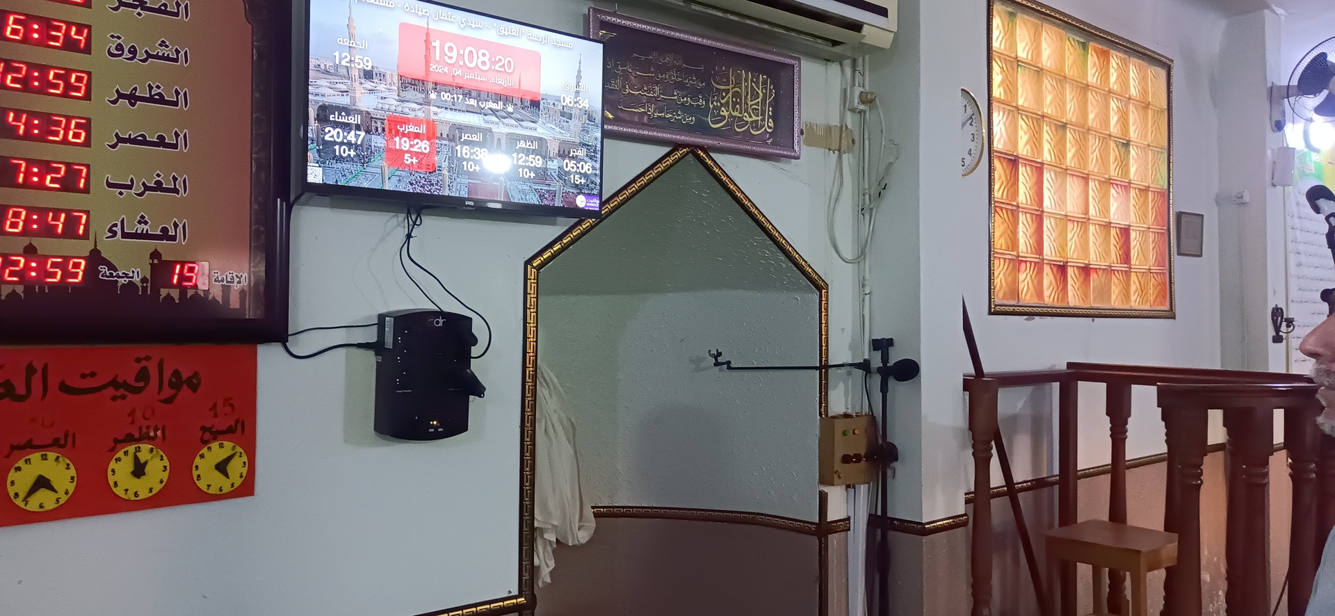 مسجد الرحمة *العتيق* ~ سيدي عثمان صيادة