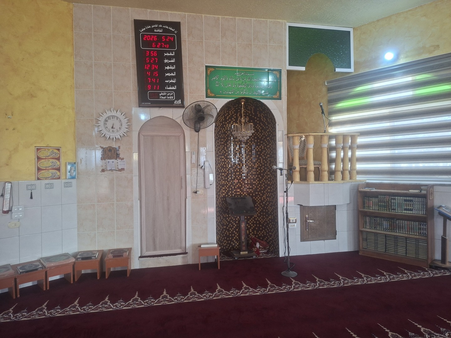 مسجد التقوى - سلحوب