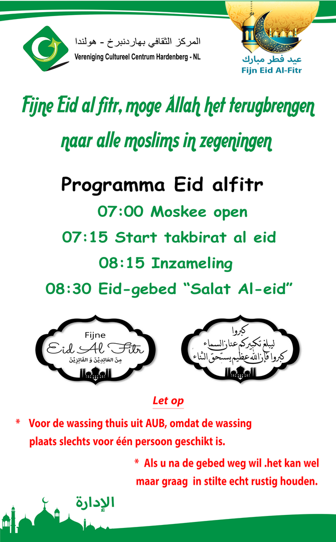 Eid Al-Fiter Programma 2026