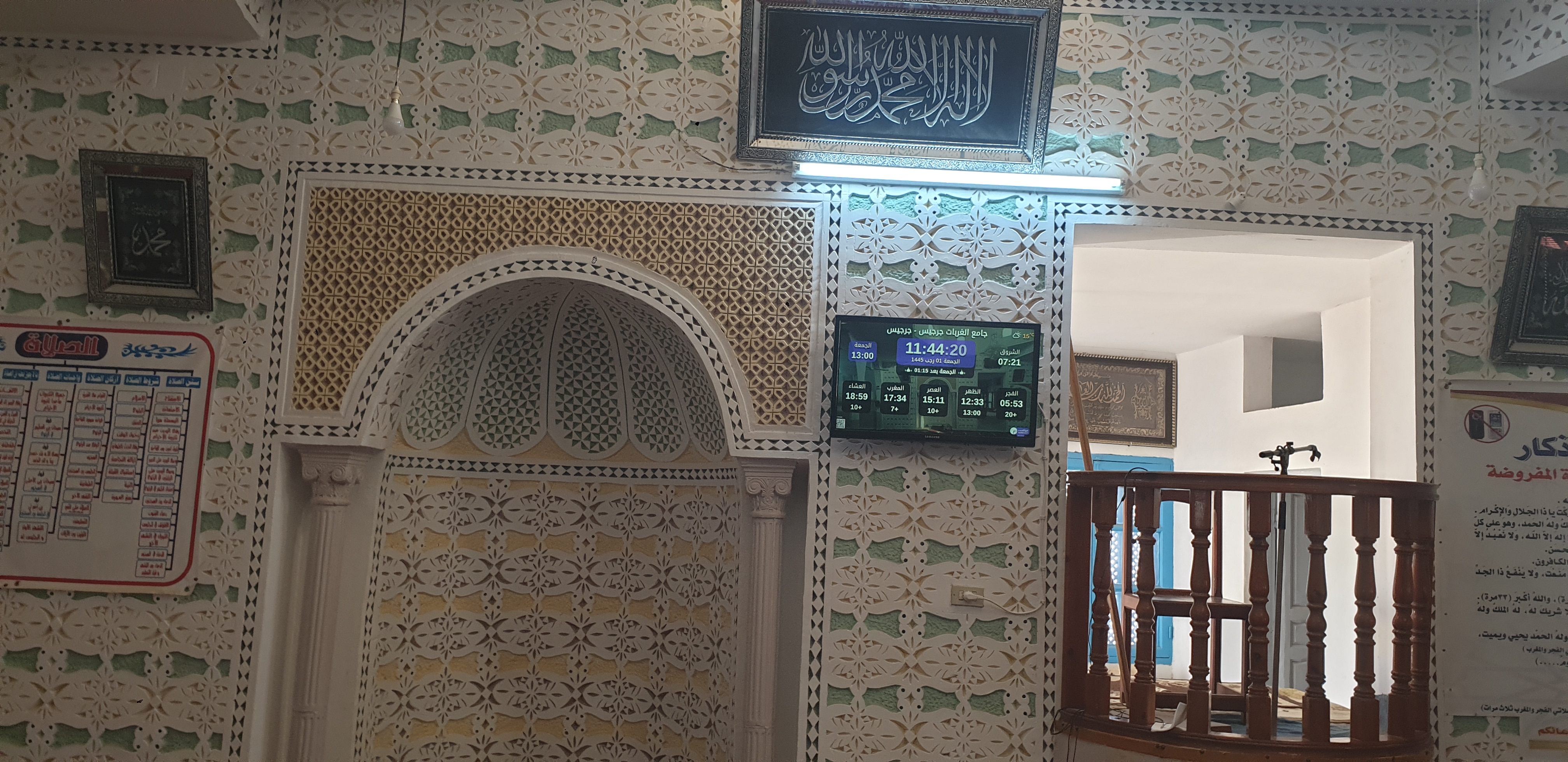 جامع الغرابات جرجيس مدنين