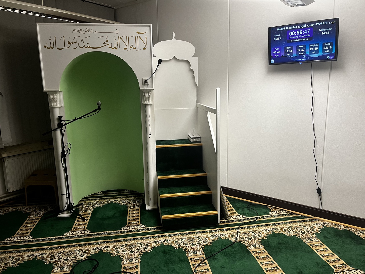 Masjid At-Tauhid مسجد التوحيد