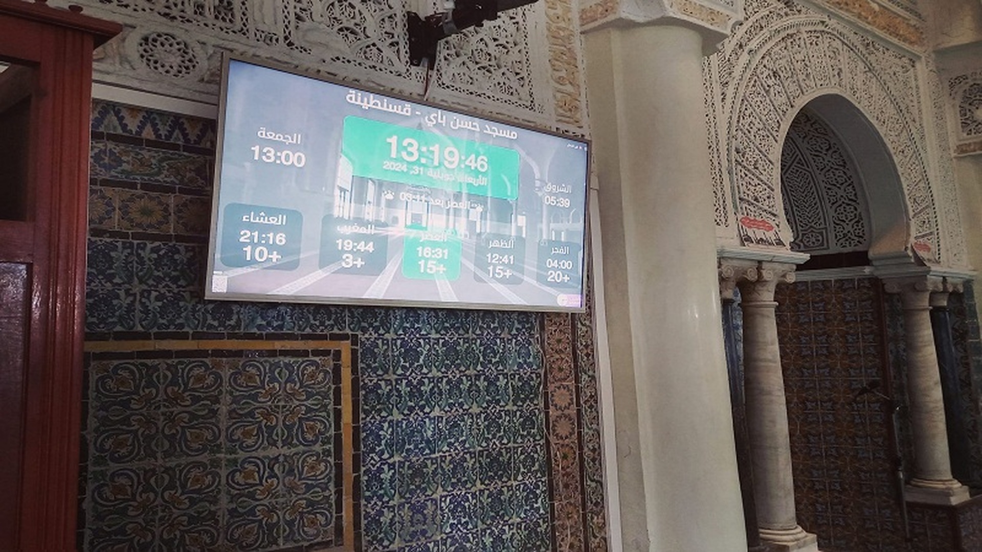 مسجد حسن باي