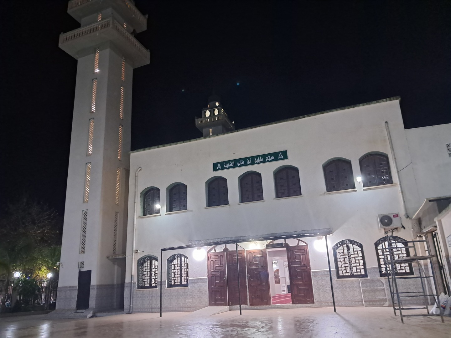 مسجد علي بن ابي طالب