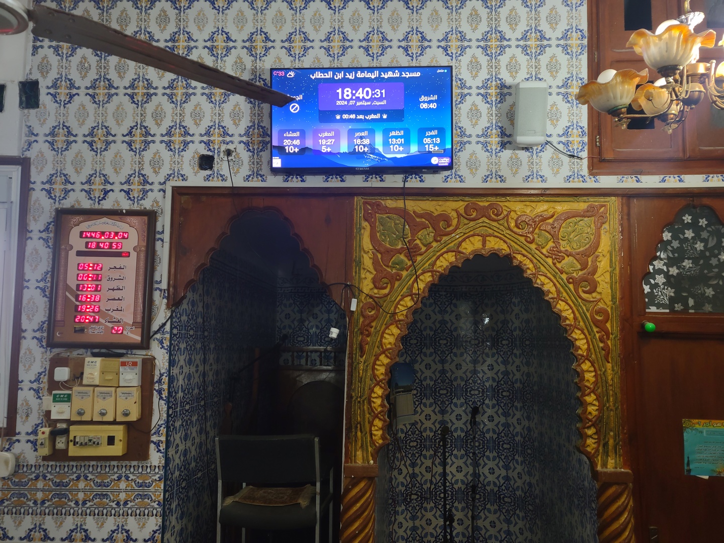 مسجد شهيد اليمامة زيد ابن الحطاب