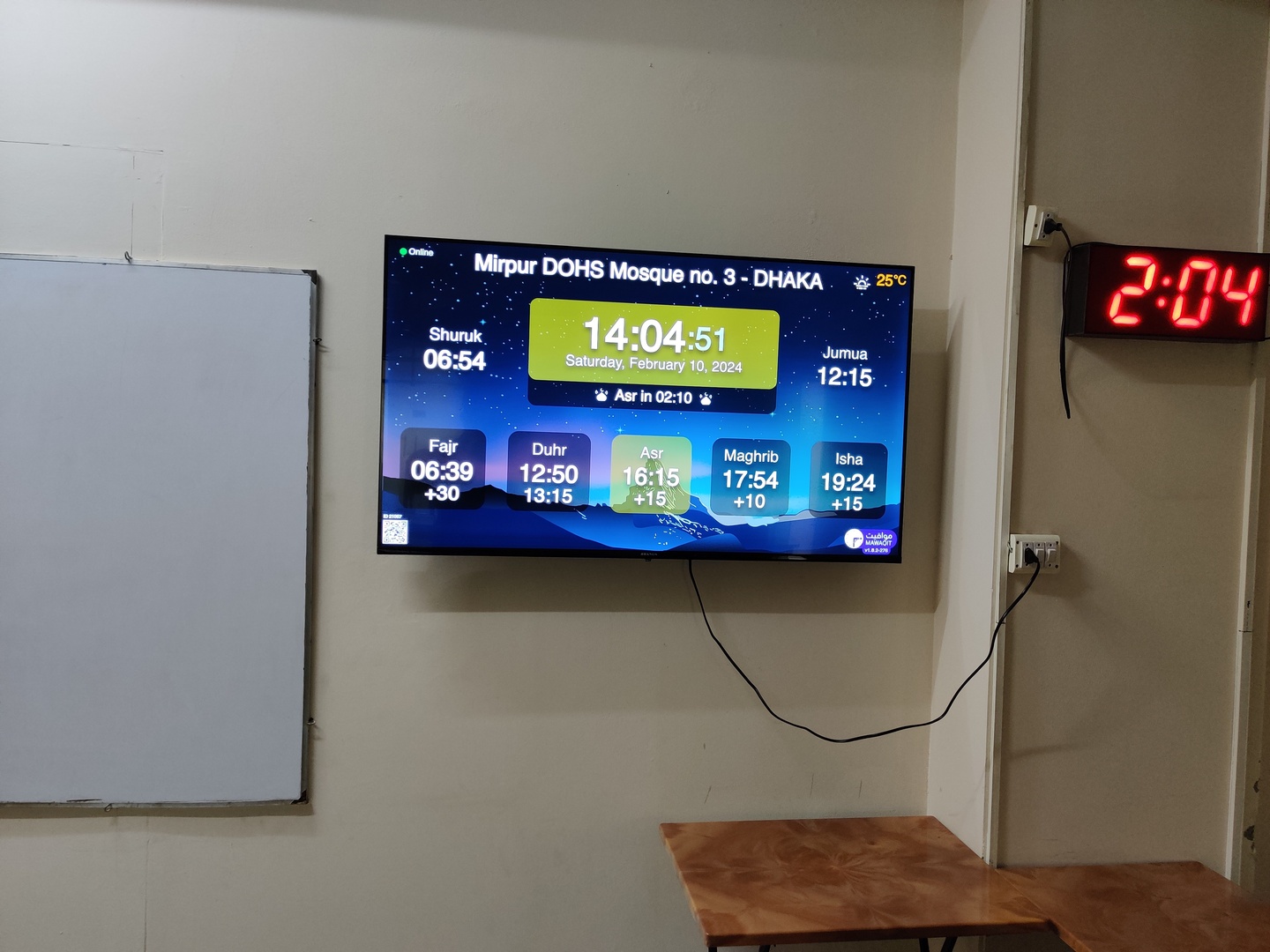 Mirpur DOHS Masjid no. 3