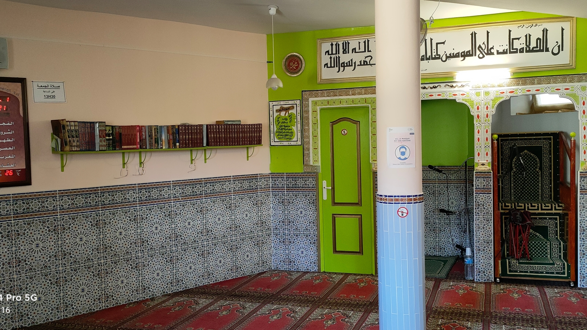 Mosquée El-imene مسجد الإيمان