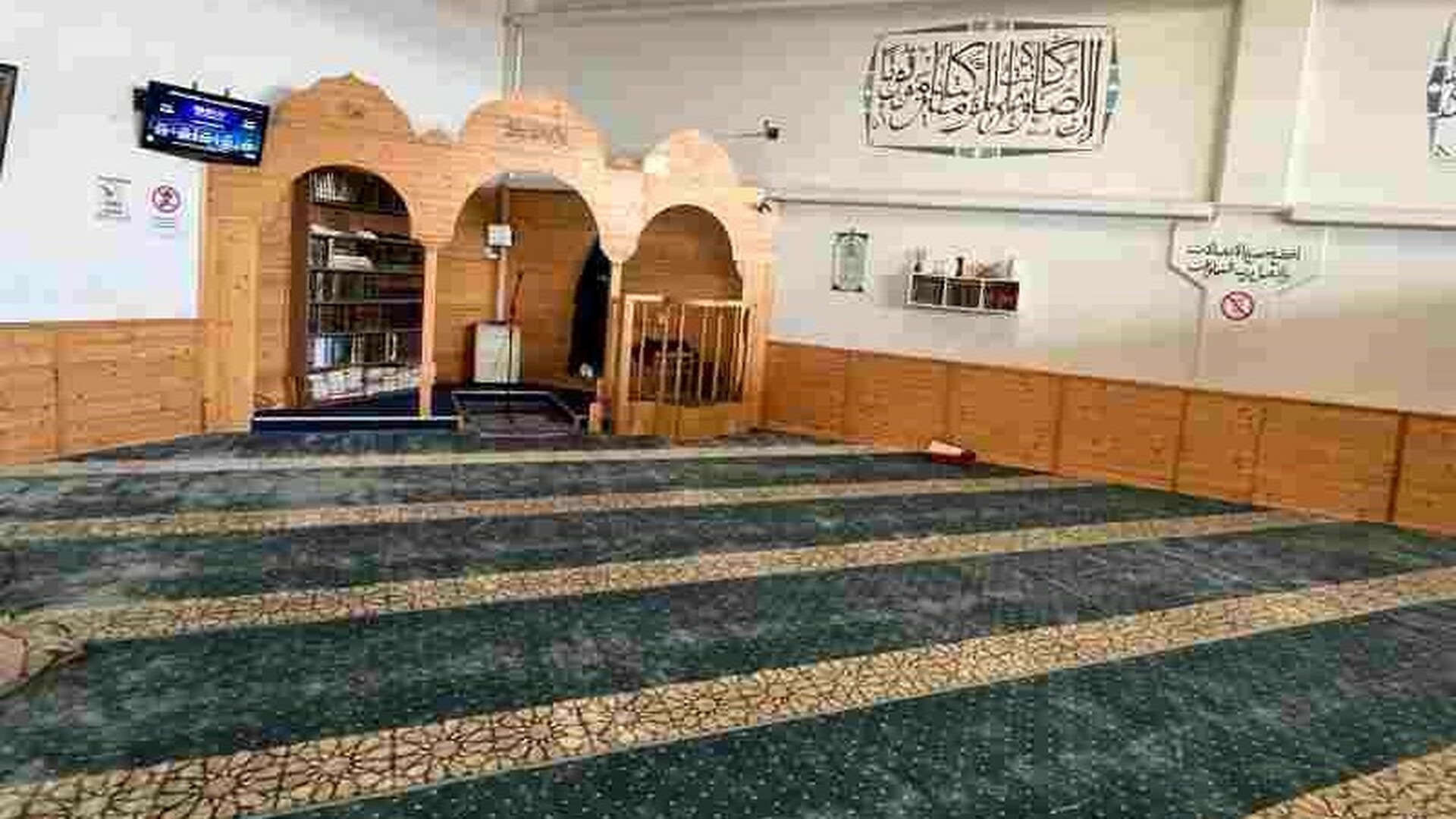 الجمعية الثقافية الإسلامية موطا