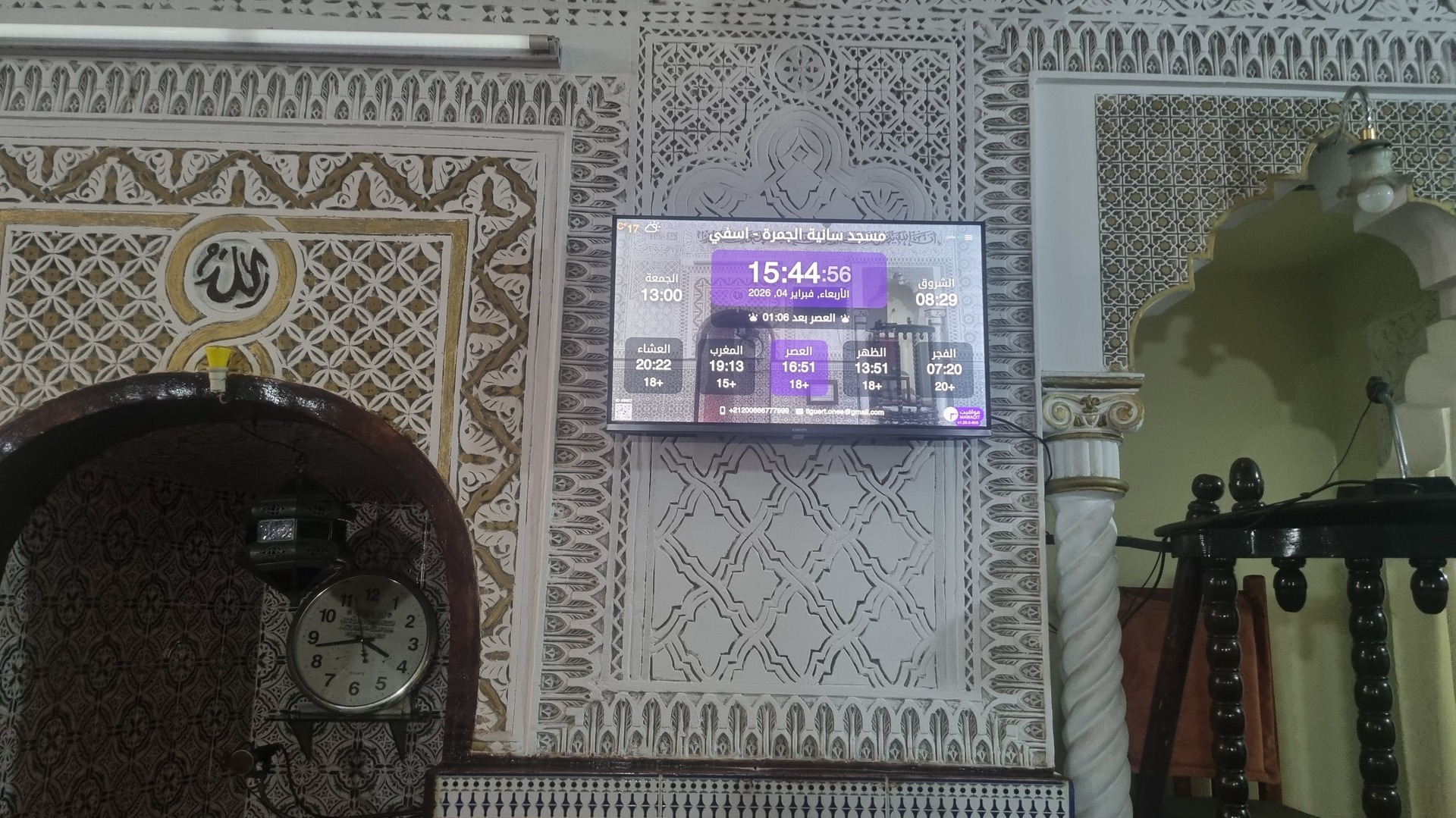 مسجد سانية الجمرة