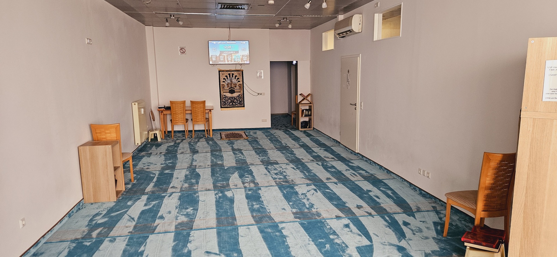 { Masjid An nour مسجد النور } MKS. e.V