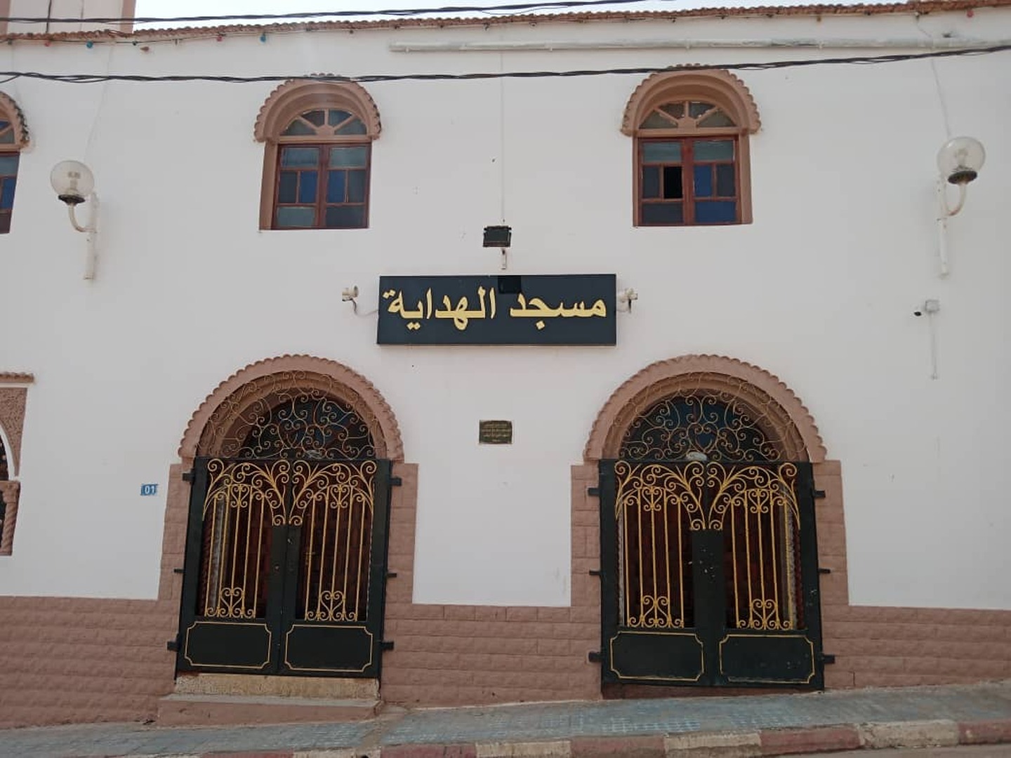 مسجد الهداية - زمالة