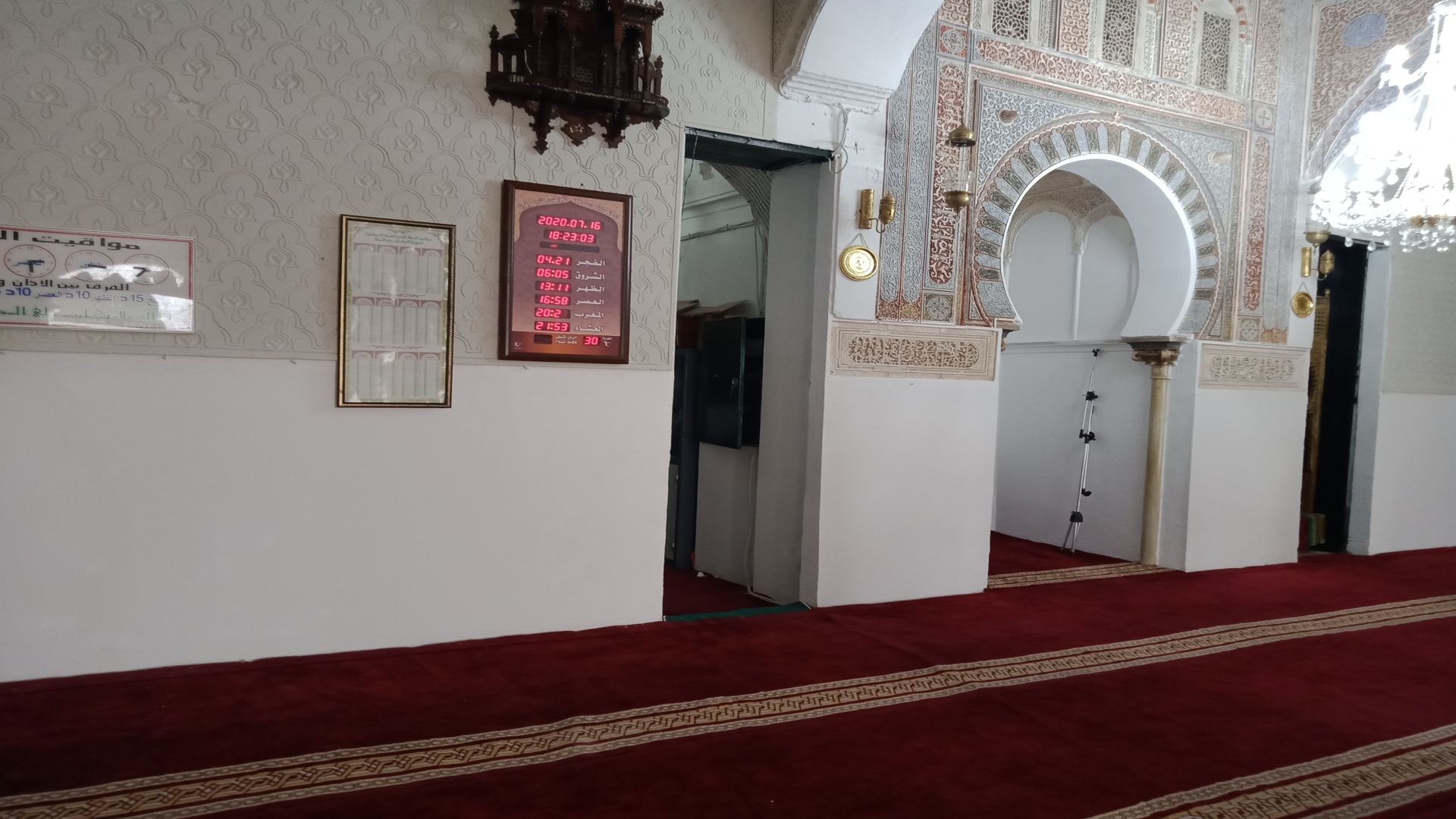 مسجد سيدي أبي مدين