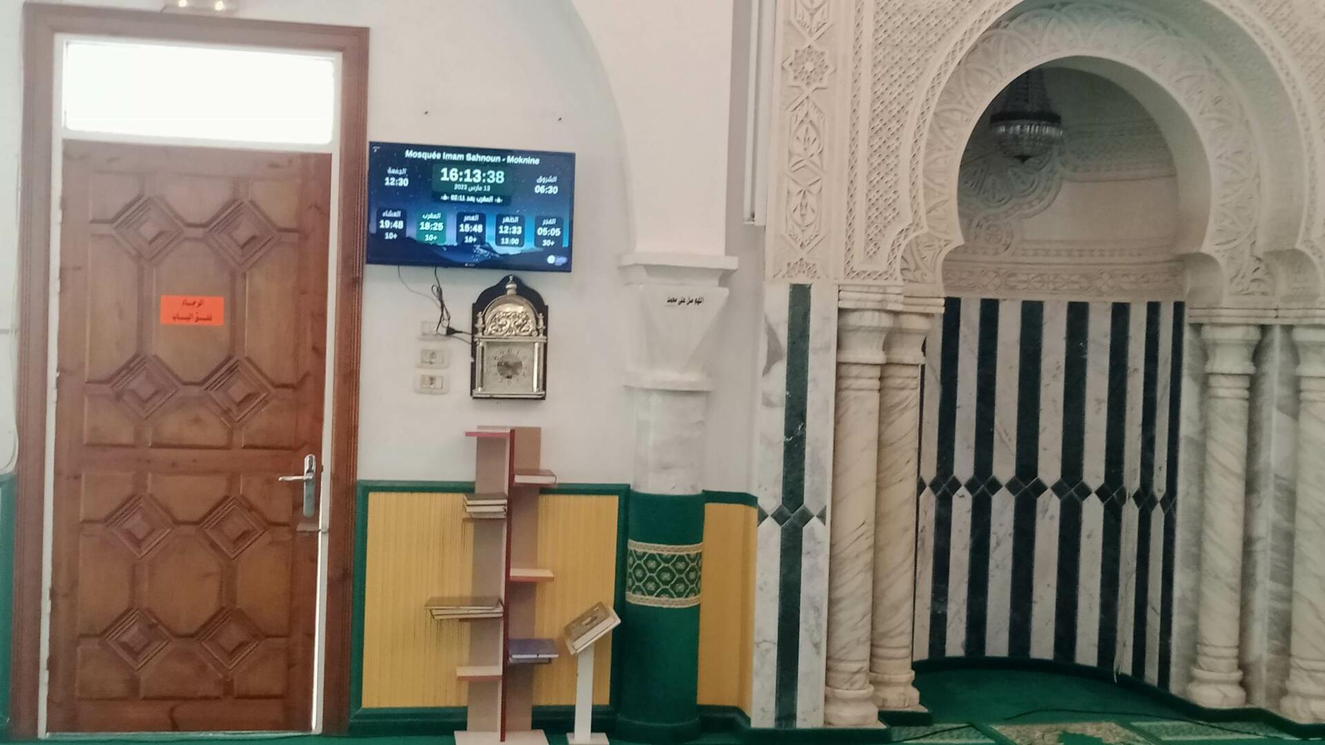 جامع الامام سحنون