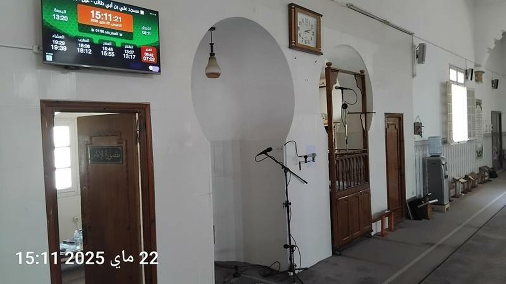 مسجد علي بن أبي طالب