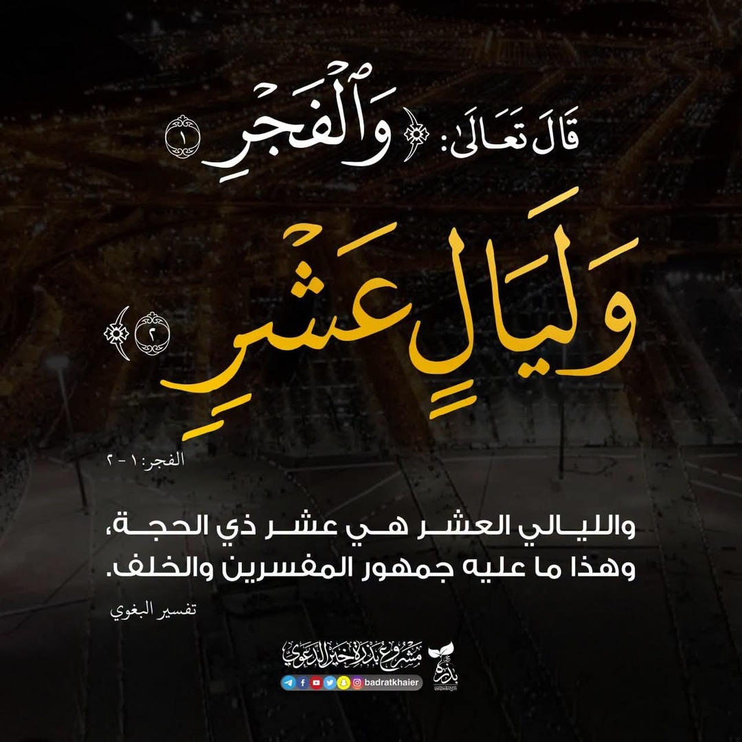 تذكير