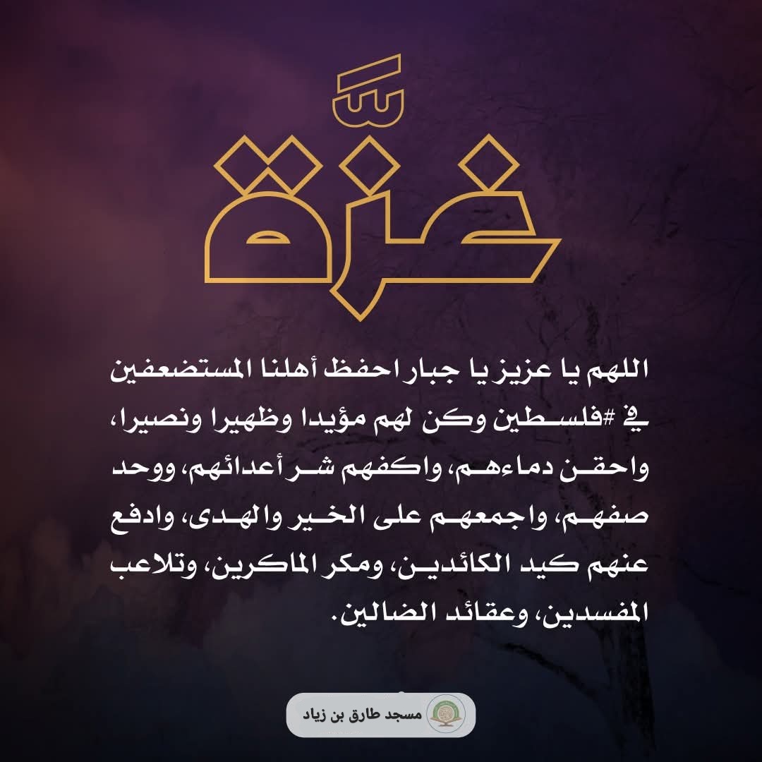 غزة