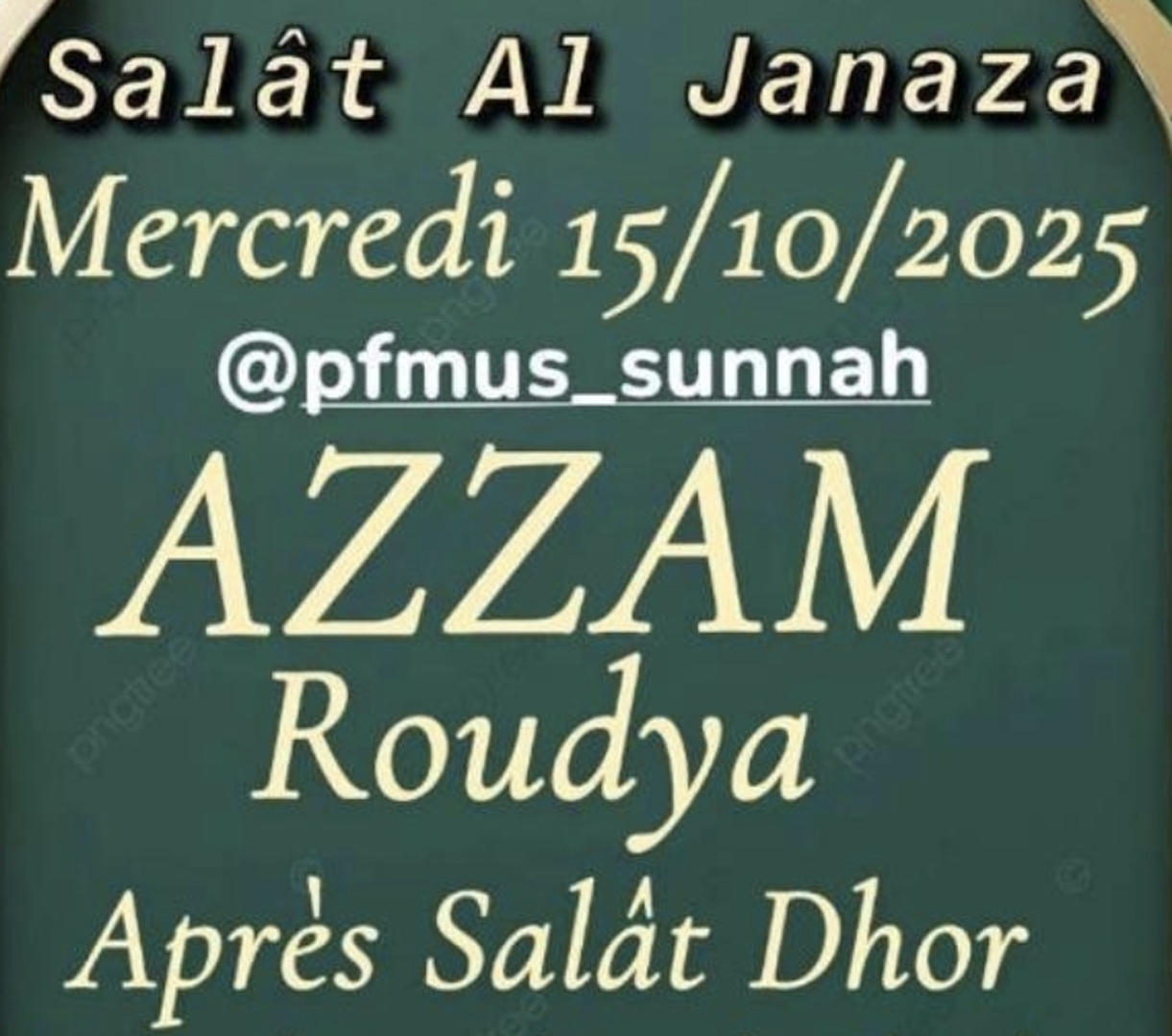 Janaza