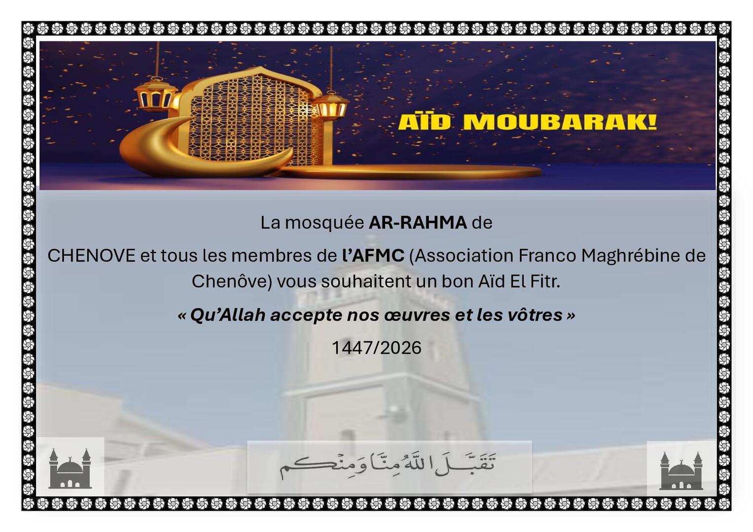 AïD EL FITR 2026/1447