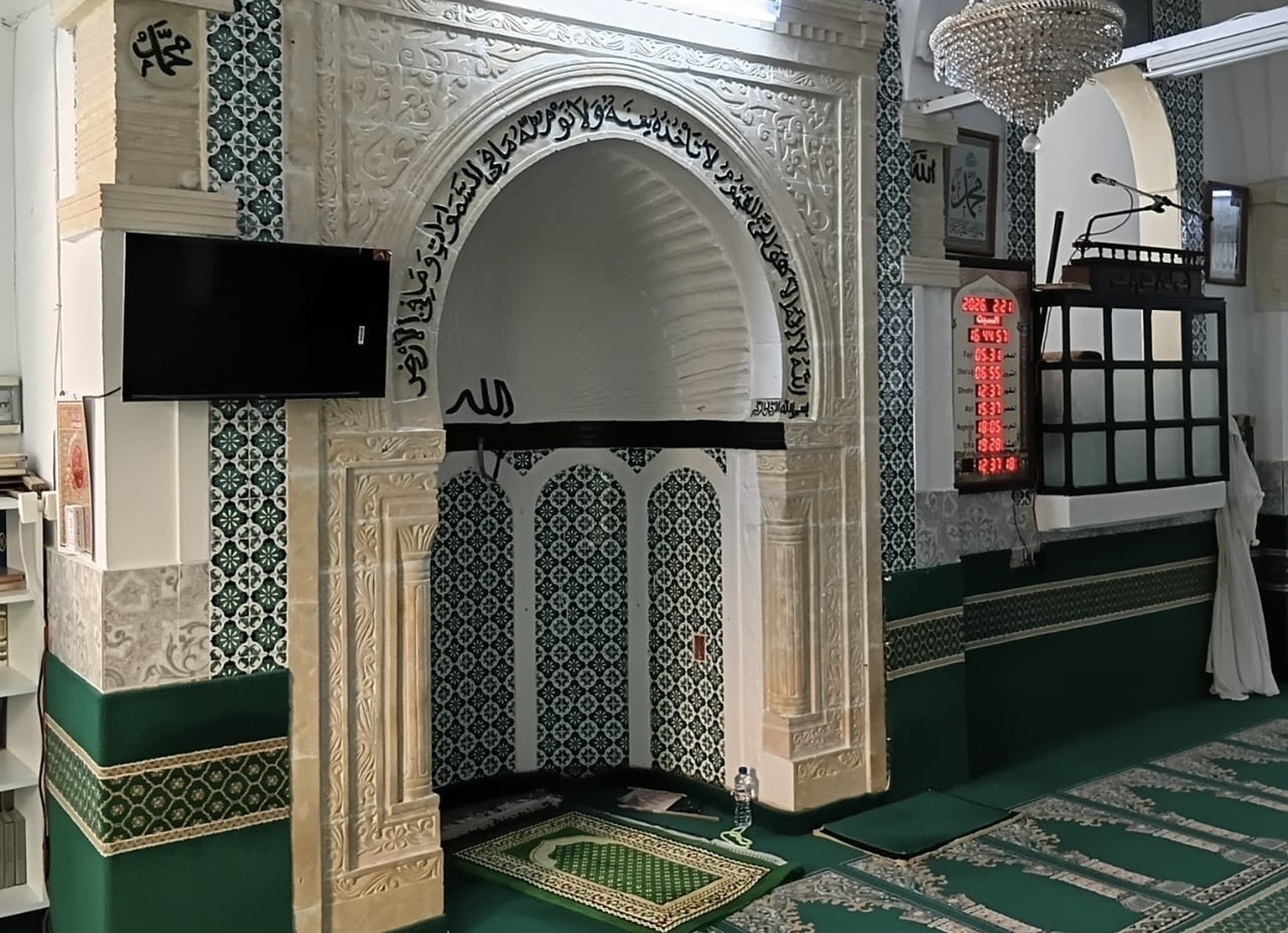 جامع الفقيرة هناء