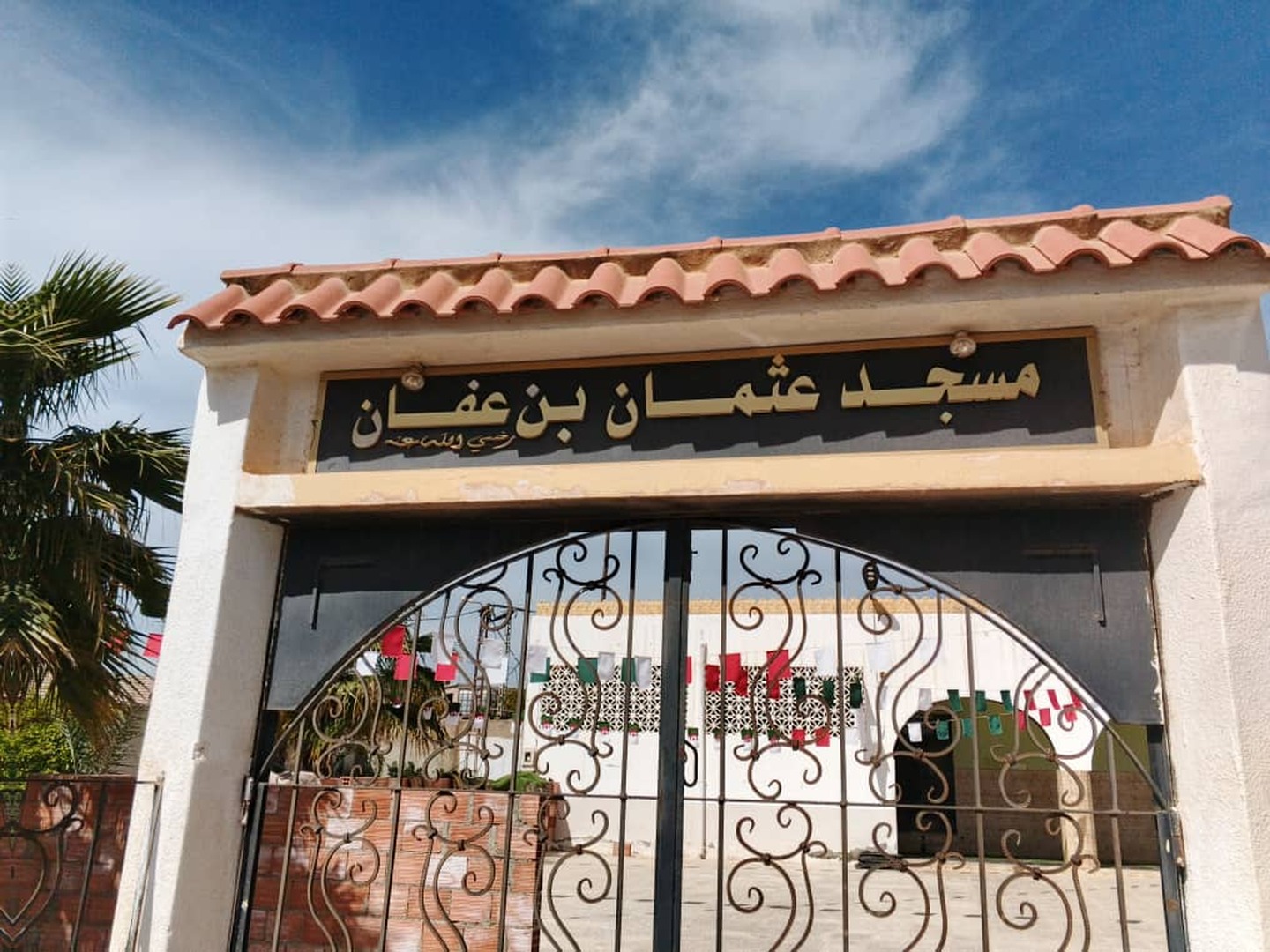 مسجد عثـــمان بن عفــــــان - الشلف