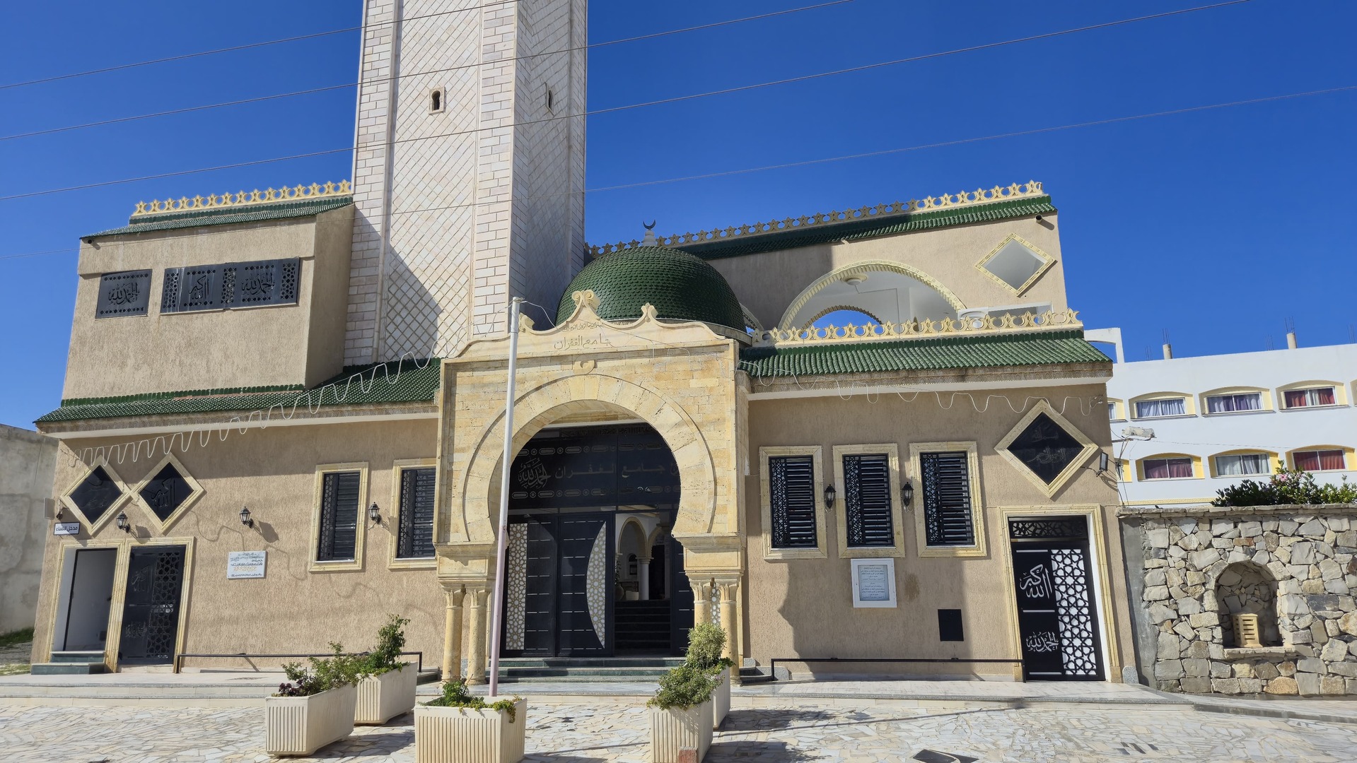 جامع الغفران