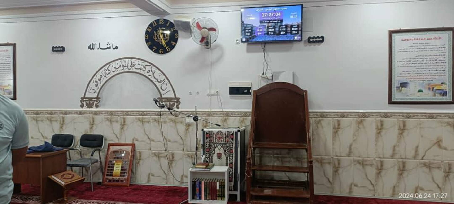 مسجد صهيب الرومي