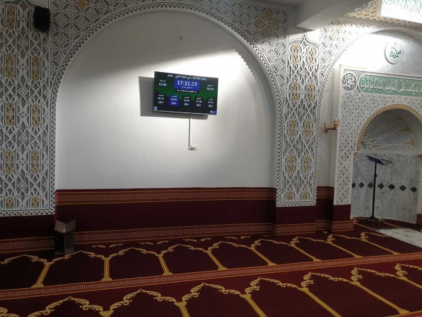 جامع الهداية_حي ڨصة الباي