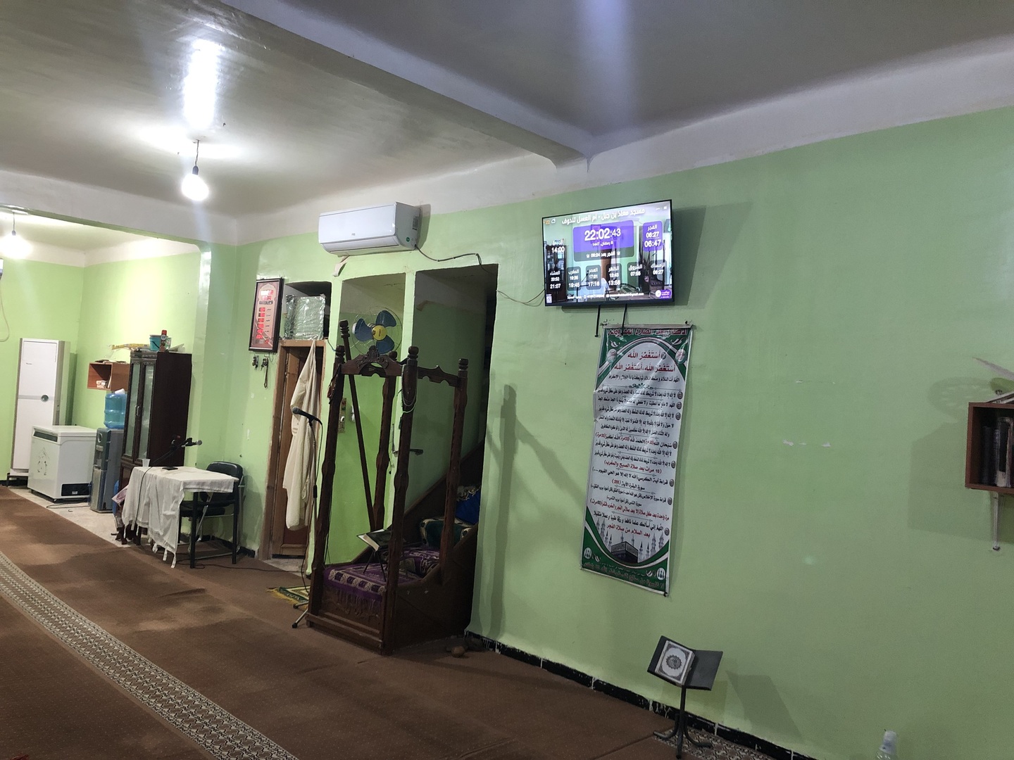 مسجد معاذ بن جبل