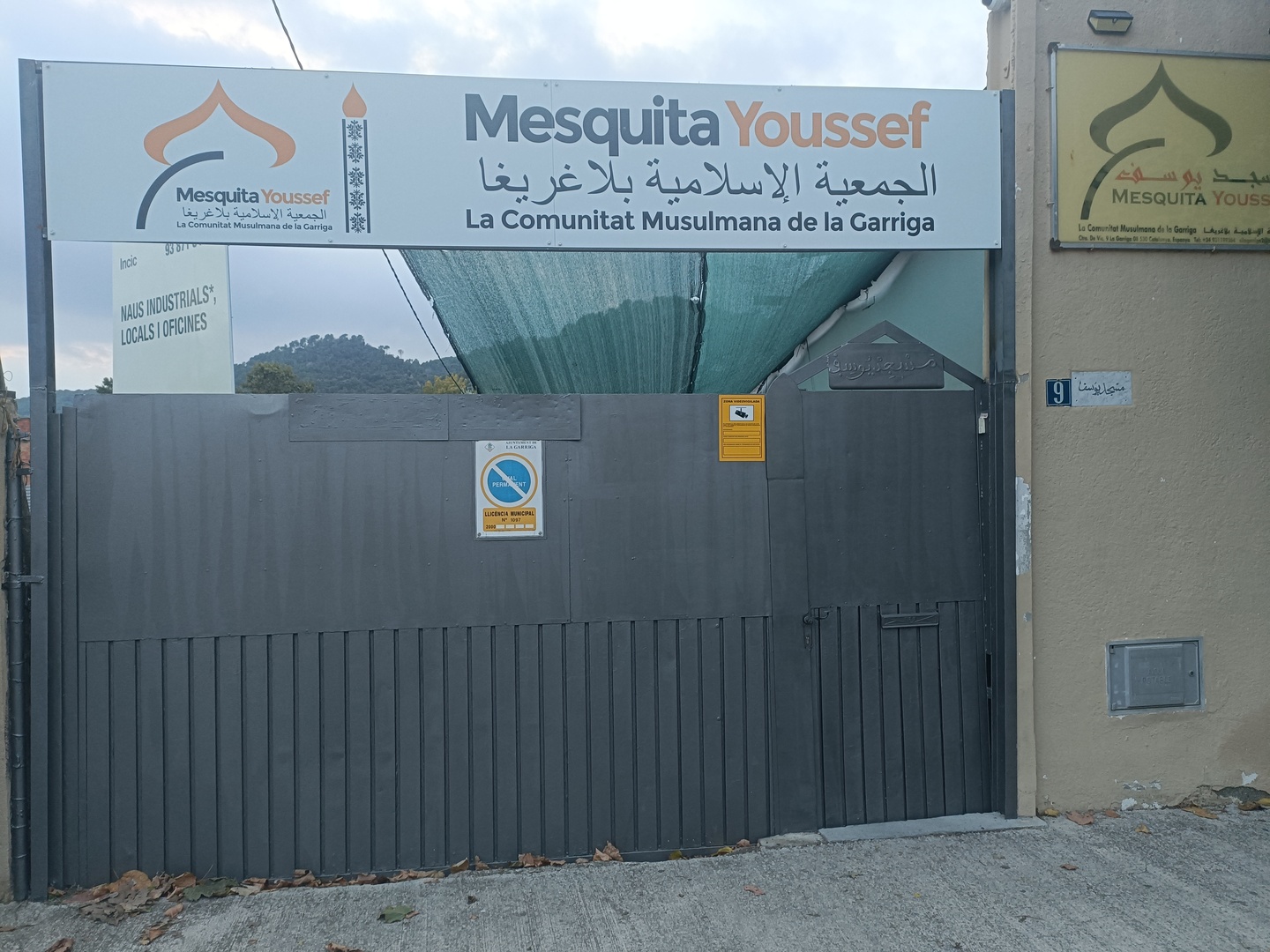 MEZQUITA YOUSSEF