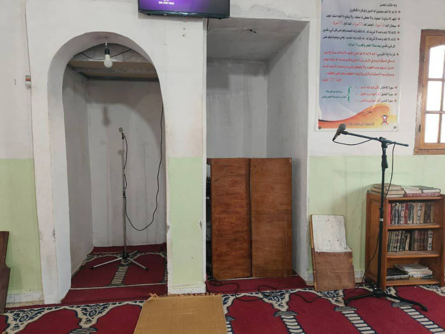 مسجد التوبة