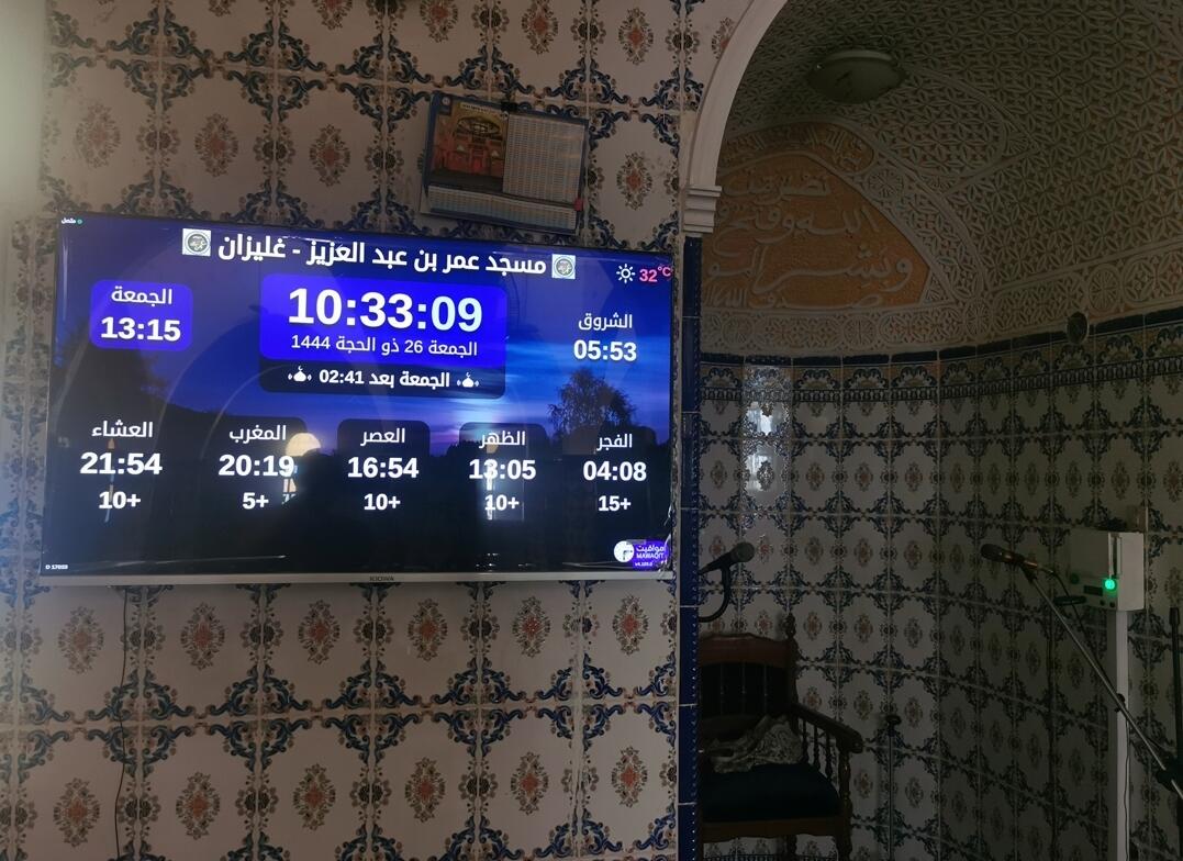 مسجد عمر  بن عبد العزيز