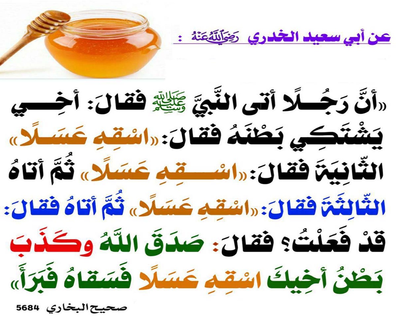 الأخذُ بالأسبابِ