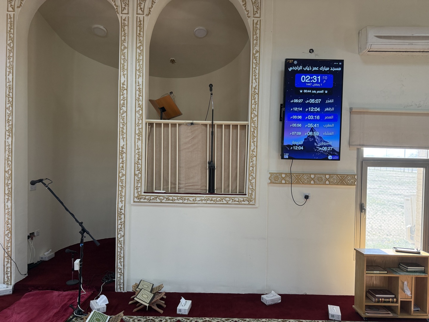 مسجد مبارك عمر ذياب الراجحي