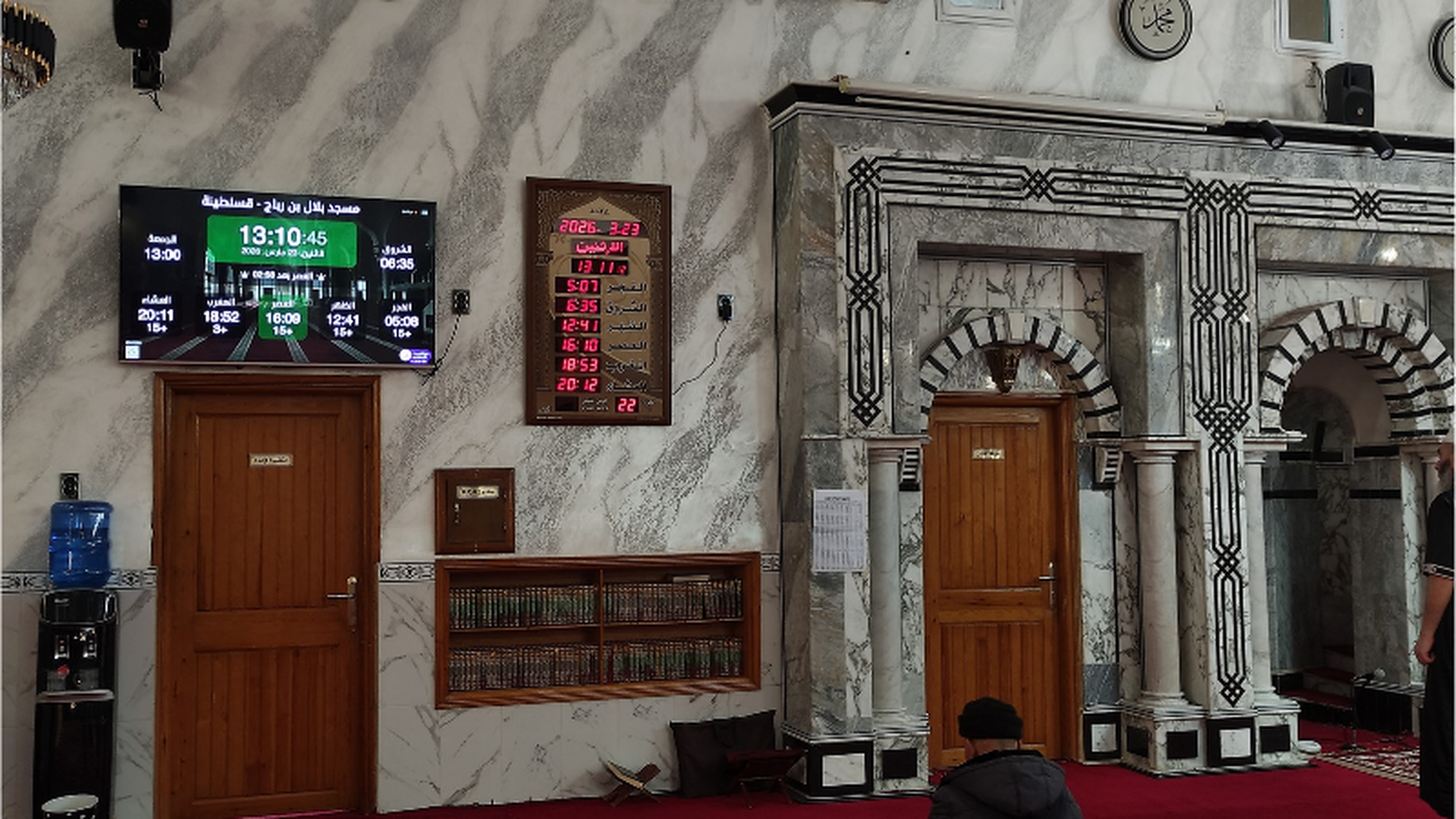 مسجد بلال بن رباح