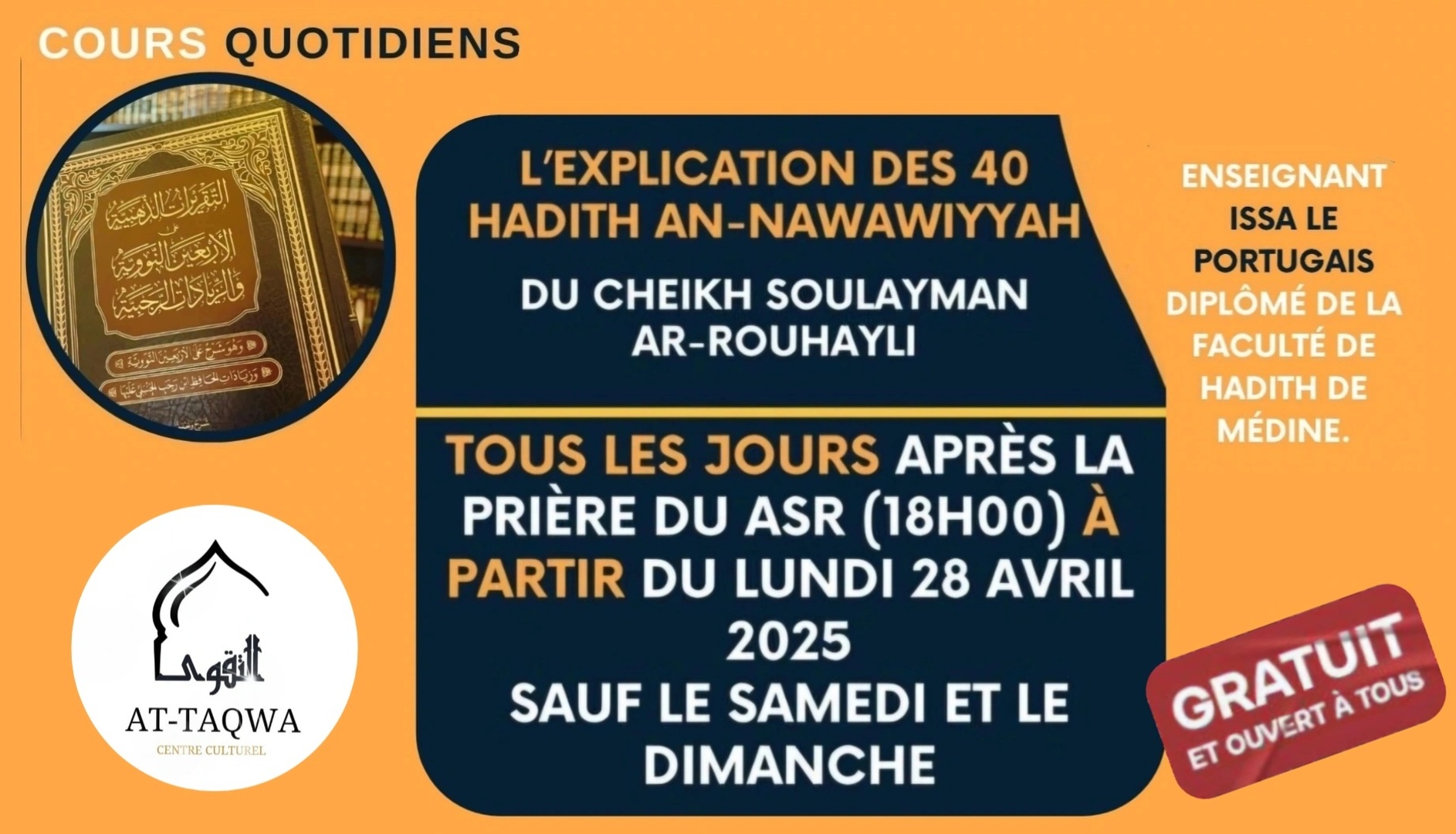 Cours quotidien après l’asr ان شاء الله