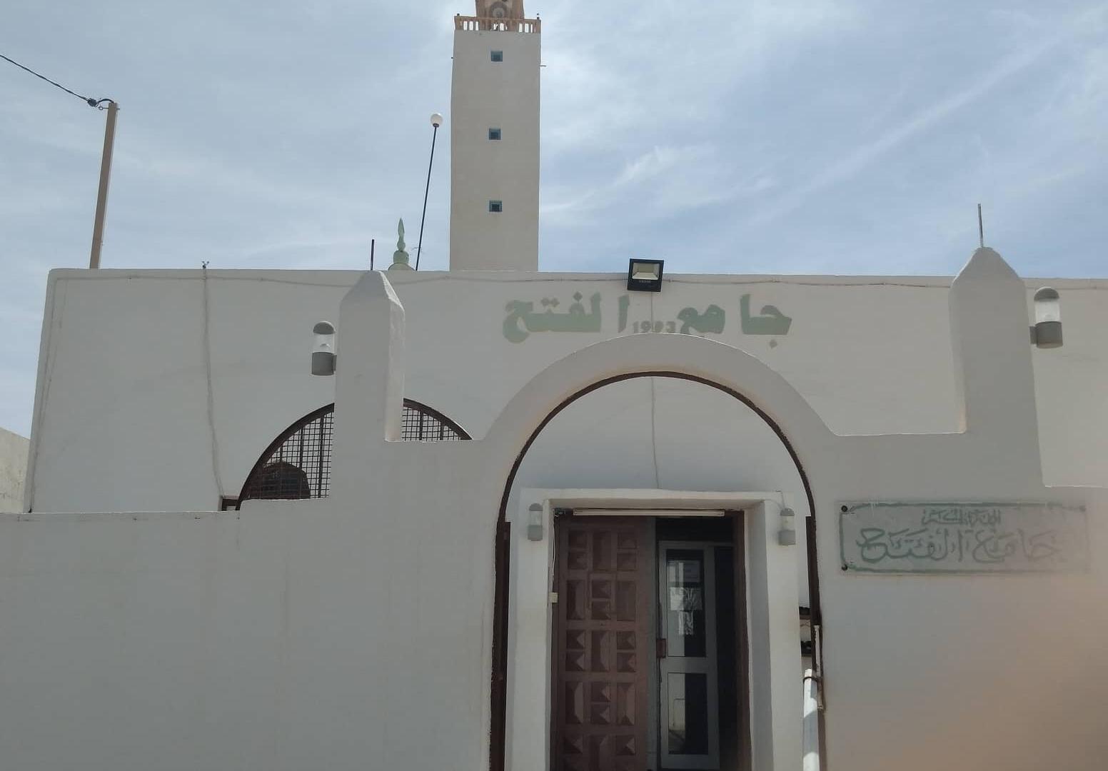 جامع الفتح بن قردان